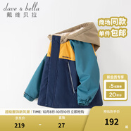 戴維貝拉（DAVE＆BELLA）童裝防水衣服男童兒童外套女童秋冬寶寶加絨大童防風(fēng)衣男孩女棉服 藏青色DB4224558 130 cm（建議身高120-130cm）