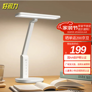 好視力學(xué)習護眼臺燈學(xué)生兒童書(shū)桌臥室全光譜Led燈 TG033-TN 
