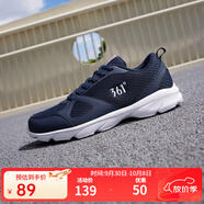 361°運動(dòng)鞋男鞋夏季透氣網(wǎng)面跑鞋通勤輕質(zhì)減震戶(hù)外健身慢跑步鞋 深夜藍/361度白【網(wǎng)面透氣】 40