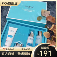 WIS【官方店】WIS護(hù)膚品套裝極潤乳液拆賣保濕滋潤控油補(bǔ)水 單買 極潤套裝禮盒（洗面奶水乳面霜）