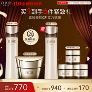 怡麗絲爾（ELIXIR）蘊能凝時緊實滋潤水170ml緊塑面霜50g組套護膚品抗皺禮物
