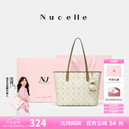 紐芝蘭（NUCELLE）沈月同款飛馬托特包2025單肩手提大容量上班通勤包七夕情人節禮物