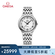 歐米茄（OMEGA）瑞士手表 碟飛系列機(jī)械女表424.10.33.20.52.002 七夕情人節(jié)禮物