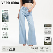 VEROMODA牛仔褲女2025新款高腰鏤空闊腿褲辣妹風(fēng)3252010 淺牛仔藍(lán)色 S