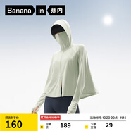 蕉內涼皮3系斗篷防曬衣女士皮膚衣透氣抗菌戶外防曬服春夏新款