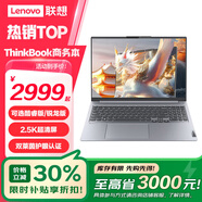 聯(lián)想ThinkPad P1 P15筆記本電腦ThinkBook16/14+/拯救者Y9000P/昭陽(yáng)/多型號鏈接庫存 維修機 14+：i5-13500H 16 1T集顯2.8K