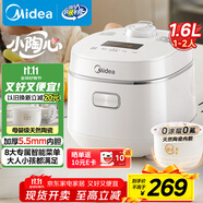 美的（Midea）智能電飯煲電飯鍋1-2人迷你小容量1.6L加厚陶瓷內(nèi)膽0涂層寶寶飯蒸煮米飯鍋MB-RC160C禮品團(tuán)購(gòu)