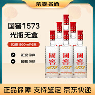 國(guó)窖157352度  濃香型白酒 送禮宴請(qǐng)婚宴小酌自飲 52度 500mL 6瓶 【光瓶無(wú)盒】