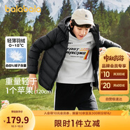 巴拉巴拉童裝兒童羽絨服男女童輕薄秋冬季中大童短款外套