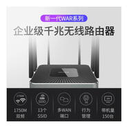 普聯(lián)原裝9新TP TL-WAR1200LTL-WAR1208L 雙頻無(wú)線(xiàn)路由交換機全千兆多WAN口疊 TP1750L 功能天線(xiàn)完好