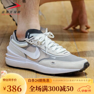 耐克（NIKE）Nike耐克男鞋2023秋新款WAFFLE覆古透氣運動休閑跑步鞋DZ2527-100 DA7995-100 白色 40