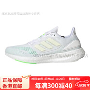阿迪達(dá)斯 （adidas）七夕情人節(jié)男子跑步鞋  HP2622 F36199 HQ1455 GZ5175 B96578 GZ5175|白綠 42