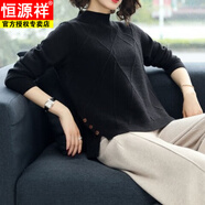 恒源祥2025春裝新款半高領(lǐng)加厚毛衣女秋冬季短款寬松韓版百搭針織打底衫 黑色+專柜質(zhì)量+優(yōu)品 S 建議85-95斤