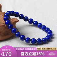 石玥珠寶精品級7-8mm天然青金石手串轉運珠手鏈男女士款 水晶瑪瑙