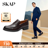 圣伽步（Skap）皮鞋男士商務(wù)休閑一腳蹬軟底正裝鞋 深棕 41