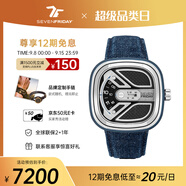 SEVENFRIDAY七個(gè)星期五手表M系列方形大表盤瑞表防水時(shí)尚手表男自動(dòng)機(jī)械腕表 M1B/01