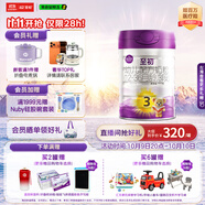 a2至初 3段奶粉嬰幼兒配方奶粉1-3歲850g三段奶粉乳鐵蛋白