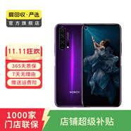 榮耀 honor 榮耀20pro  華為二手 二手華為 二手手機(jī)國行優(yōu)惠券補(bǔ)貼 幻夜星河 8G+128G