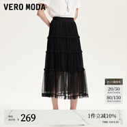 VEROMODA半身裙女2025秋冬新款高腰A字波點(diǎn)蕾絲蛋糕裙優(yōu)雅設(shè)計(jì)感 黑色 M