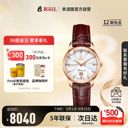 依波路（ERNEST BOREL）瑞士手表女 七夕禮物 祖爾斯專柜同款 鑲鉆機械表皮帶款禮物N0401