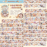 OTHER肉球膠帶meatball整卷你本來(lái)就很美去海邊吧手帳和紙手賬素材旅行泰國全套隨心配咕卡交代商 整卷狗系