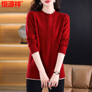 恒源祥大碼羊毛衫女內搭毛衣胖媽媽加絨加厚秋冬季中長(cháng)款氣質(zhì)打底針織衫 紅色 *胖mm 4XL 【建議170-190斤】