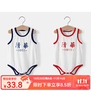 婧麒清華北大嬰兒衣服夏季薄款包屁衣純棉寶寶三角連體衣夏裝兩件裝 背心-清華【藍色+紅色】 90cm