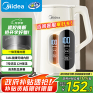 美的（Midea）電熱水壺?zé)畨刈詣訑嚯姳匾惑w316L不銹鋼 保溫水壺7段調(diào)溫恒溫壺 1.7升17X304-PRO