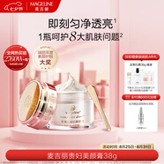 麥吉麗（mageline）貴婦美顏膏 抗皺緊致保濕一抹提亮素顏霜面霜 38g