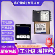 溫控器E5CZR2MT Q2MT CNR2MT500 E5CCRX2ASM800 QX880 802 E5CN-R2MTD-500