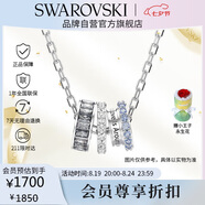 施華洛世奇（SWAROVSKI）CONNEXUS 情侶項(xiàng)鏈生日禮物男女同款七夕情人節(jié)生日禮物5690041