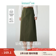 茵曼（INMAN）復(fù)古通勤開叉半身裙女2025夏季百搭舒適全棉中長A字裙子 茶綠色-18518172 XL