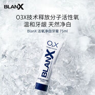 倍林斯（BLANX）【官方店】 炫光亮白牙膏活氧美白竹炭吸附 氧凈白牙膏75ml/盒