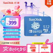 閃迪（SanDisk）512GB TF（MicroSD）內(nèi)存卡 U3 4K高清視頻 游戲存儲(chǔ)卡 讀速100MB/s Nintendo Switch任天堂授權(quán)