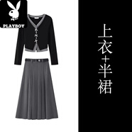 花花公子（PLAYBOY）針織半身連衣裙子女秋冬2025新款小個(gè)子學(xué)院風(fēng)早秋季穿搭套裝長(cháng)裙 上衣+半裙套裝今年流行的感時(shí)尚韓系小香風(fēng)ootd氣質(zhì)穿 L 55/60kg 【收藏加購享運費險 現貨速發(fā)】