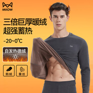貓人保暖內衣男士德絨發(fā)熱羽絨蠶絲圓領(lǐng)冬季防寒加絨加厚秋衣秋褲套裝