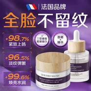 法國抗衰老緊致護(hù)膚品抗皺提拉抗衰老原蛋白精華液抗皺緊致抗衰老