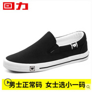 回力帆布鞋男春秋季透氣單鞋女款平底布鞋男休閑低幫學(xué)生板鞋 wxy-903黑色 34