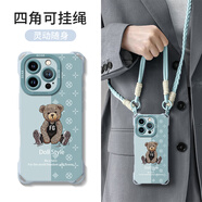 品盟（PISMEXOK）適用于蘋果iPhone17/16/15promax手機殼硅膠新款卡通球衣小熊四角開孔防摔保護套斜挎女外殼 遠峰藍+長短兩種掛繩 iphone 17 Pro Max