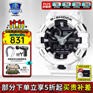 卡西歐（CASIO）男表黑金GSHOCK雙顯運(yùn)動(dòng)防水腕表送男友石英電子手表禮物 GA-700-7APR黑白配