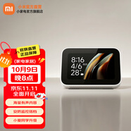 小米Xiaomi智能家庭屏Mini智能音箱藍牙  小愛音箱小米音響 小愛同學家庭中控 監(jiān)控聯(lián)動 小米智能家庭屏Mini