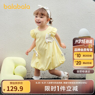 巴拉巴拉寶寶連衣裙嬰兒公主裙女童夏裝2025甜美可愛(ài)簡(jiǎn)約舒適208225111008