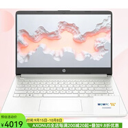 惠普（HP）筆記本電腦14英寸 Ultrabook超極本限量版 英特爾四核  8GB+128G存儲空間 配512GB便攜式硬盤 Natural Silver銀色