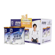 雅培香港代購美國雅培?？邓傩g(shù)后病人恢復高蛋白營(yíng)養補充奶粉380g橙味 香草味禮盒裝