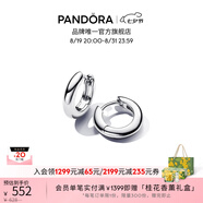 潘多拉（PANDORA）雙生圓形耳環(huán)銀色閉口耳環(huán)經(jīng)典簡(jiǎn)約百搭七夕情人節(jié)禮物送女友 銀色 均碼
