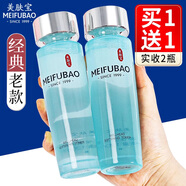 美膚寶（MEIFUBAO）補水保濕水爽膚水柔膚水乳護膚品化妝水 120ml 【買(mǎi)1送1，發(fā)2瓶同款】