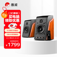 惠威（HiVi）M200MKIII+ 2.0聲道藍牙HIFI音響有源音響筆記本電腦音箱家用客廳電視音箱