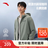 安踏防潑水軟殼衣丨彈力拒水外套25年春秋季男防風(fēng)戶(hù)外夾克風(fēng)衣 【新款三防】花崗灰7606-2 XL