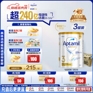 愛他美（Aptamil）白金澳洲版 幼兒配方奶粉 3段(12-36個月) 900g 3罐箱裝