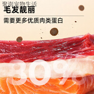 蘭夏三文魚(yú)狗糧中小型犬博美泰迪比熊大型犬邊牧通用型幼犬成犬糧 【三文魚(yú)雞肉配方】緩淚痕靚毛 12kg 超值囤貨【送2包試吃不吃包退】